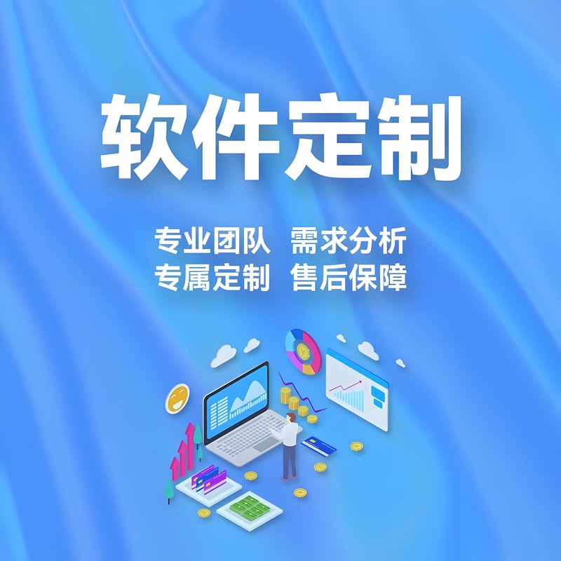 小程序开发：在数字化时代抢占先机