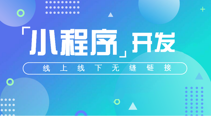 上海软件开发行业的最新风向