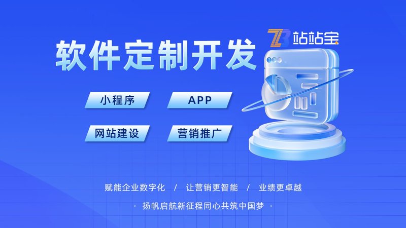 上海软件开发:开启科技之门的新钥匙