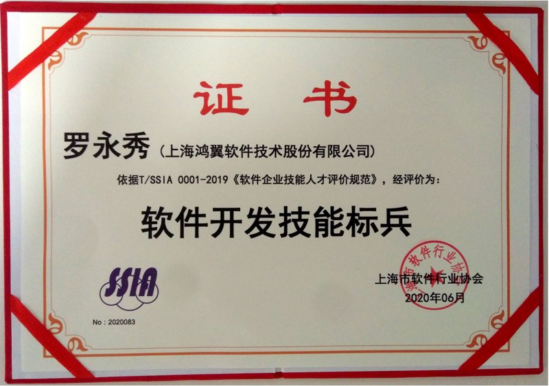 企业数字化浪潮下的创新解决方案